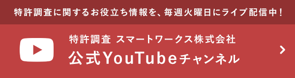 Youtubeはこちら