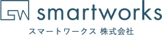 無効資料調査、侵害予防調査、先行技術分析のご相談は「スマートワークス株式会社」